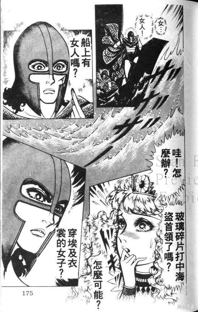 第175页