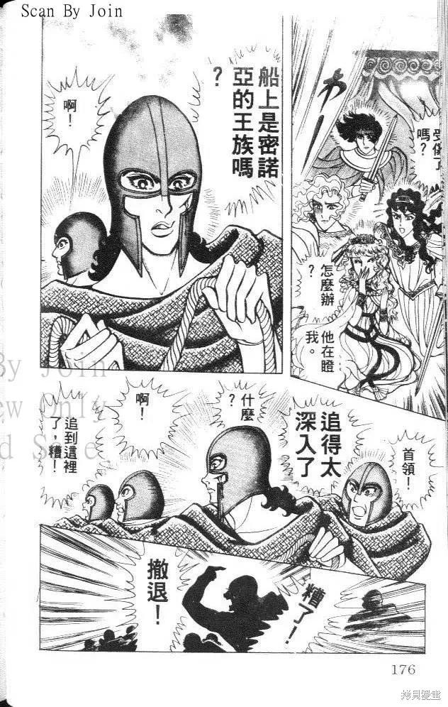 第176页
