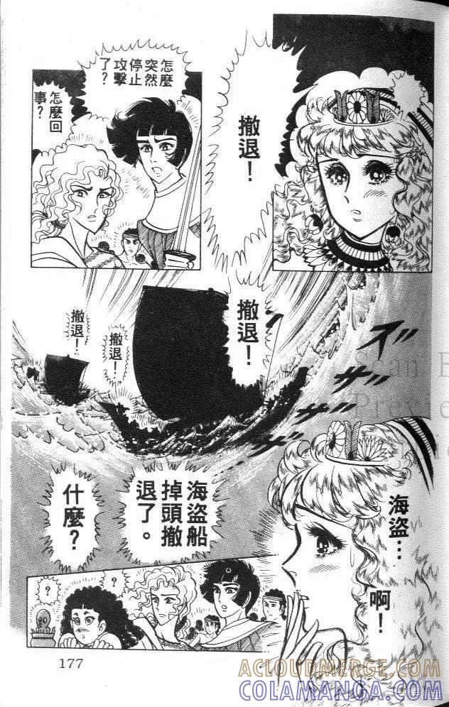 第177页
