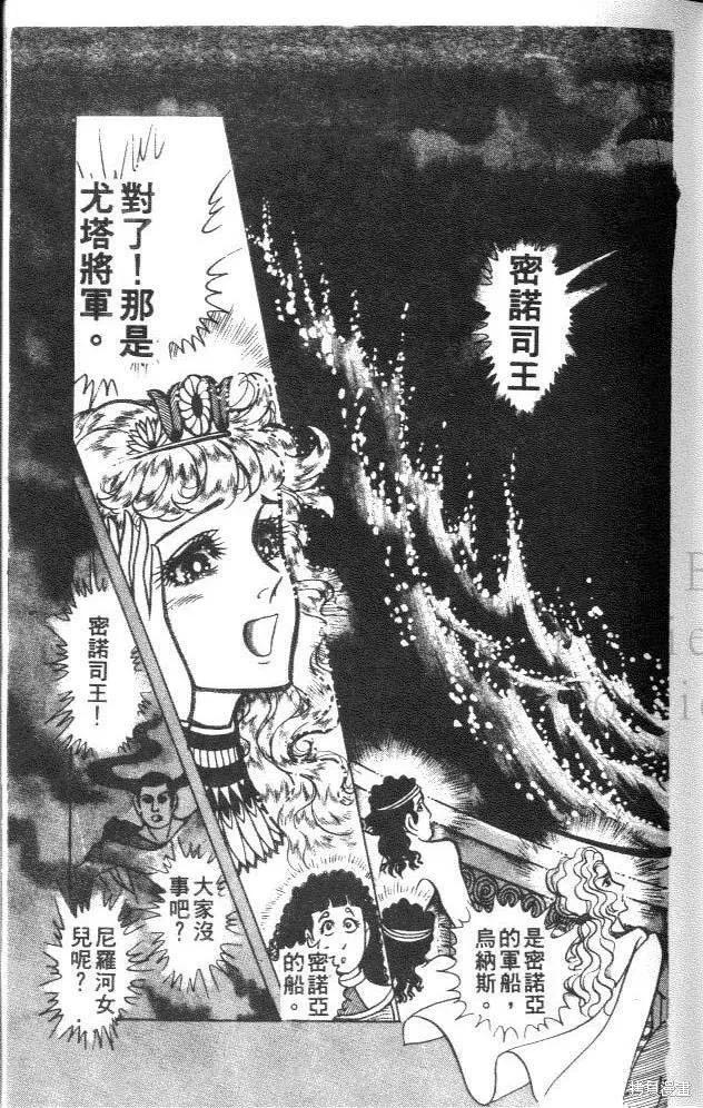 第179页
