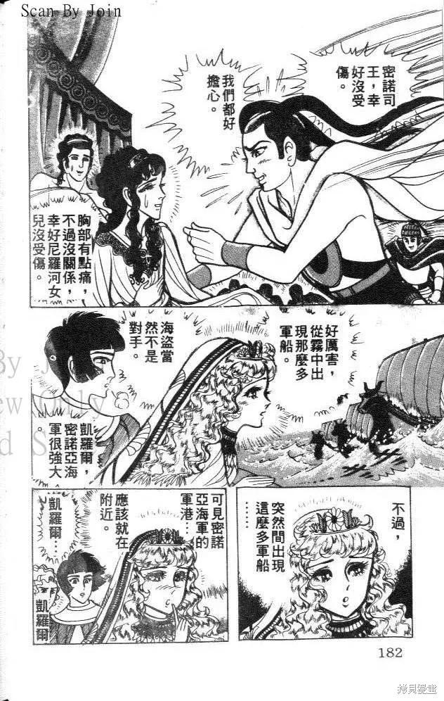 第182页