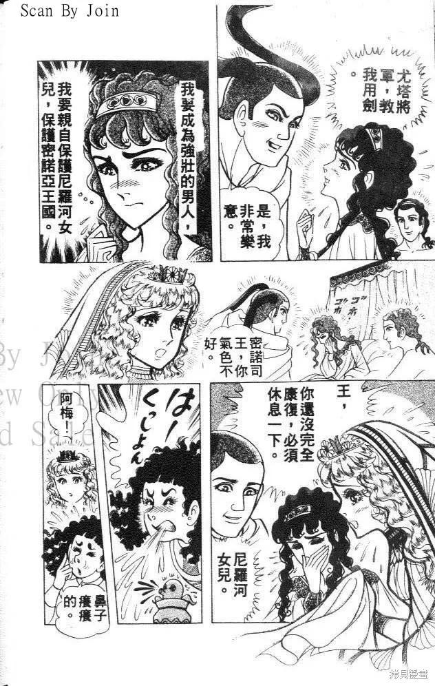 第184页