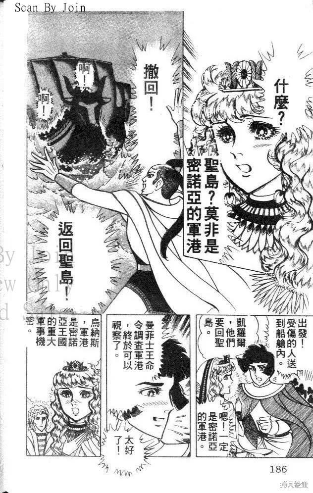 第186页