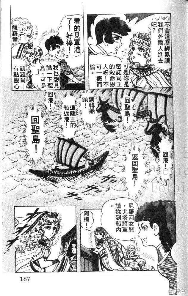 第187页