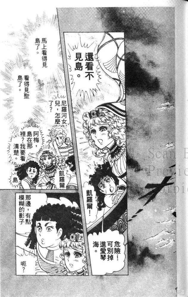 第191页