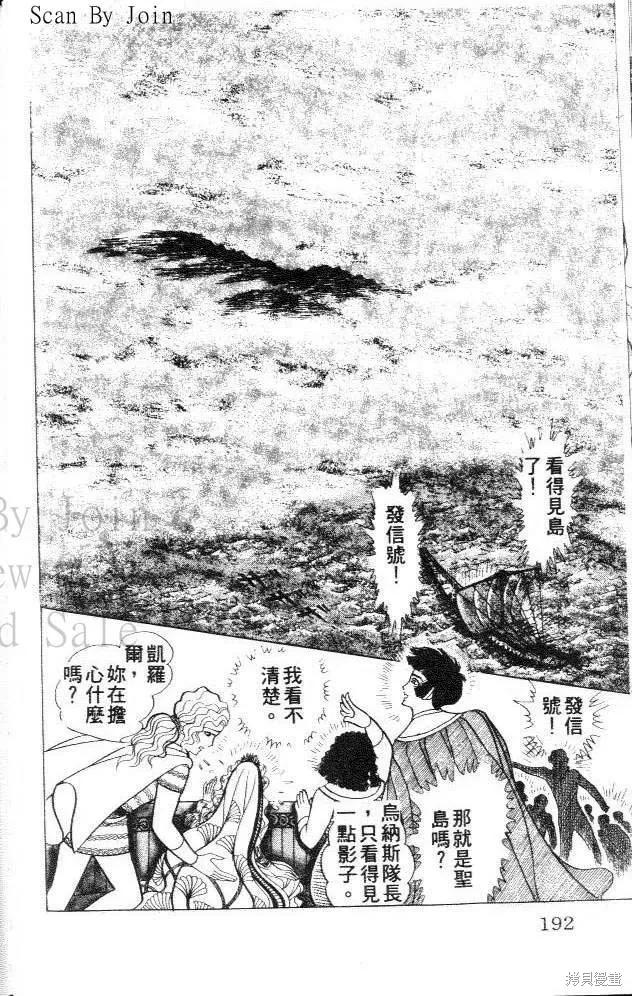 第192页