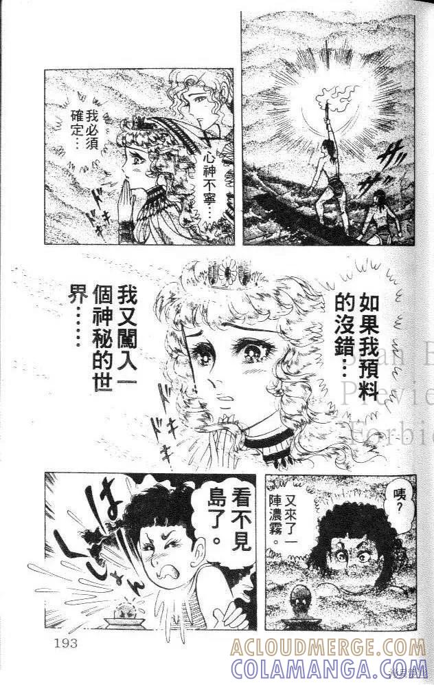 第193页