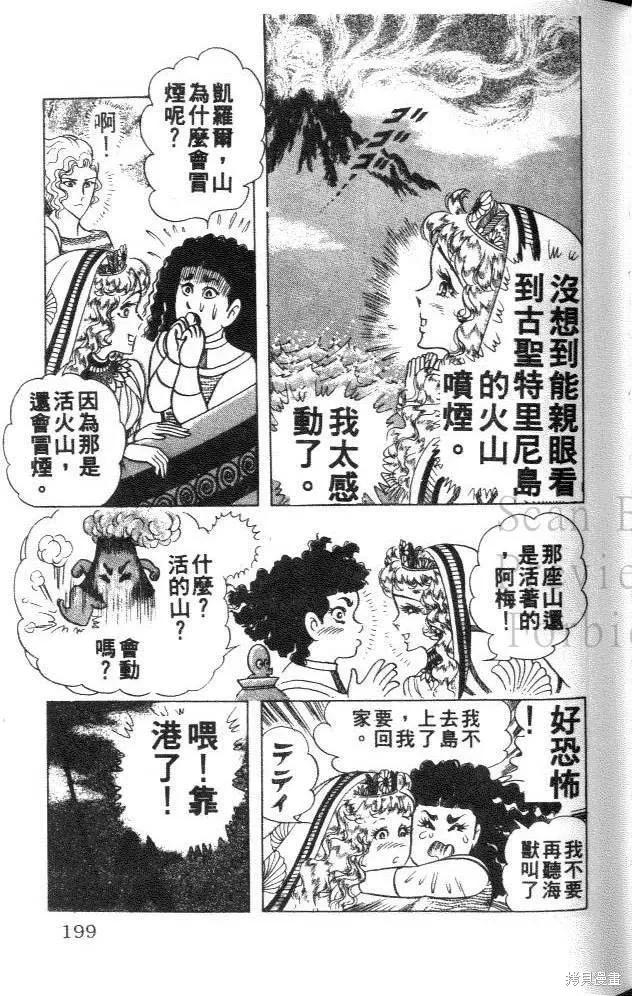 第199页