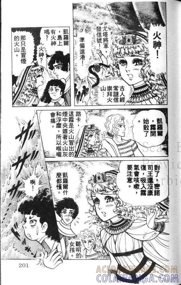 第201页