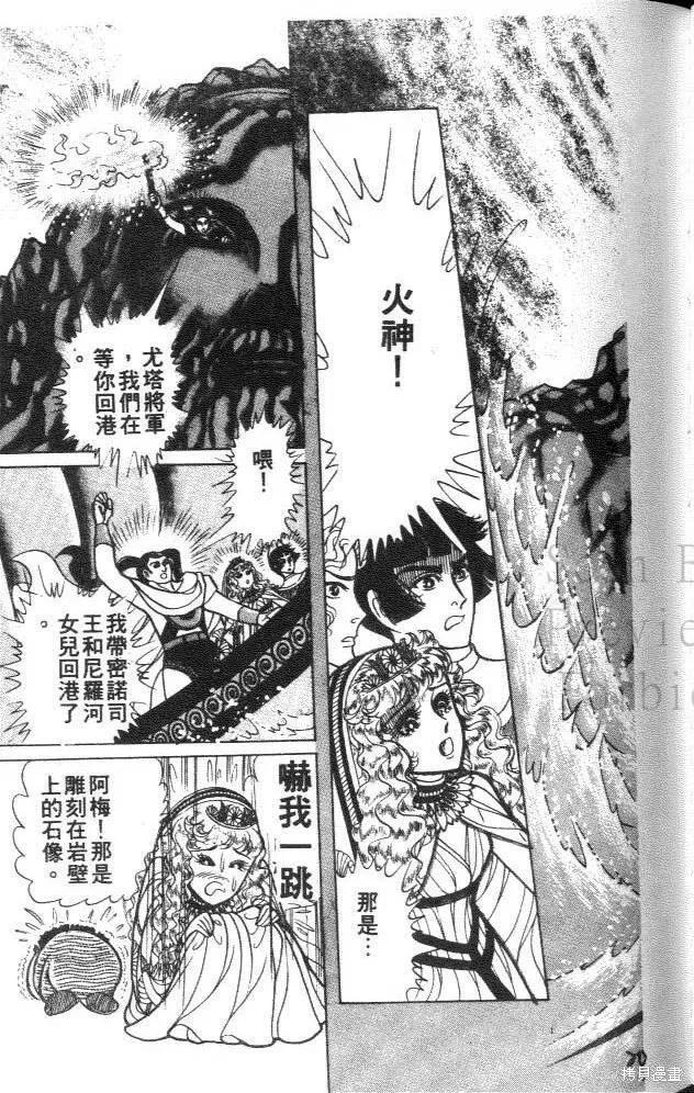 第203页
