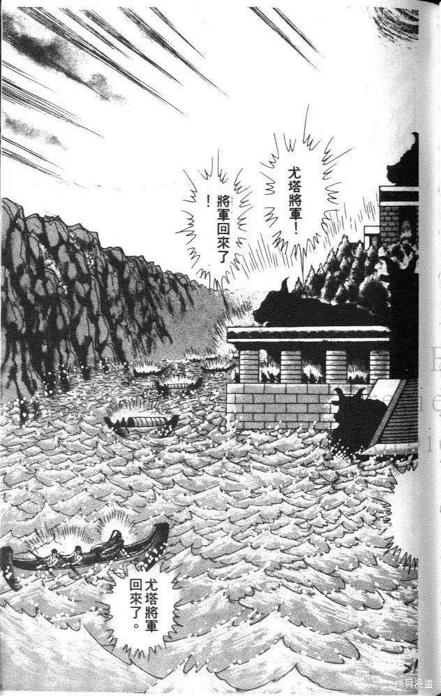 第211页