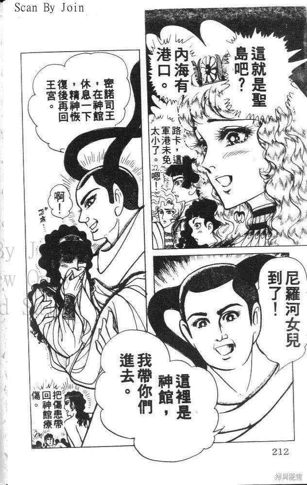 第212页