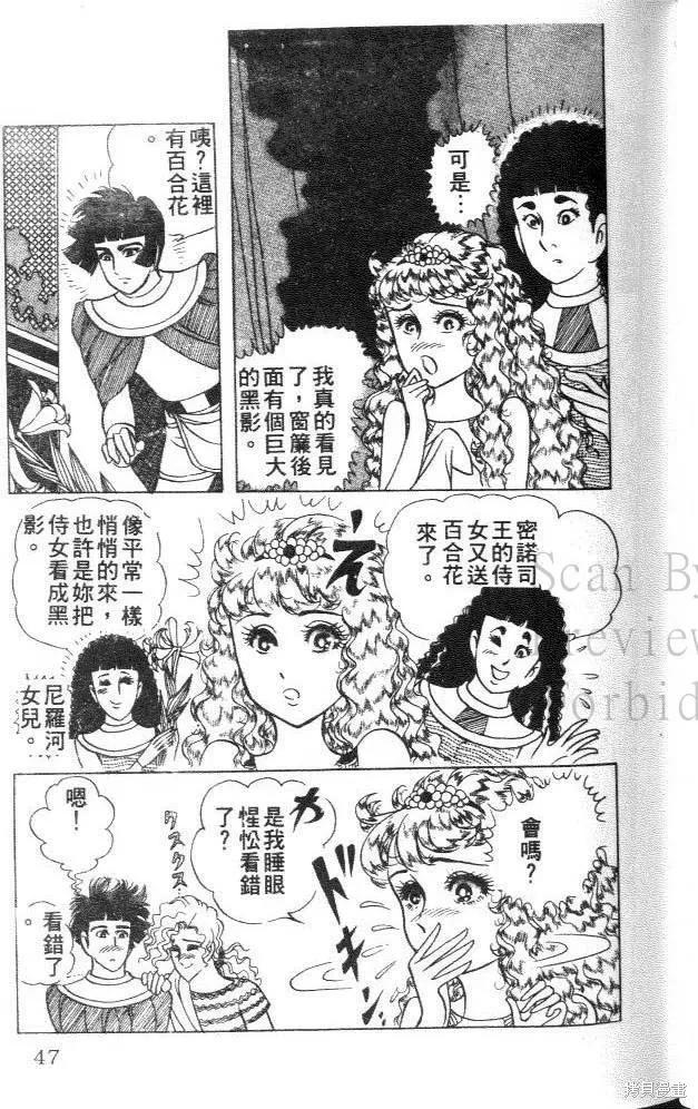 第47页