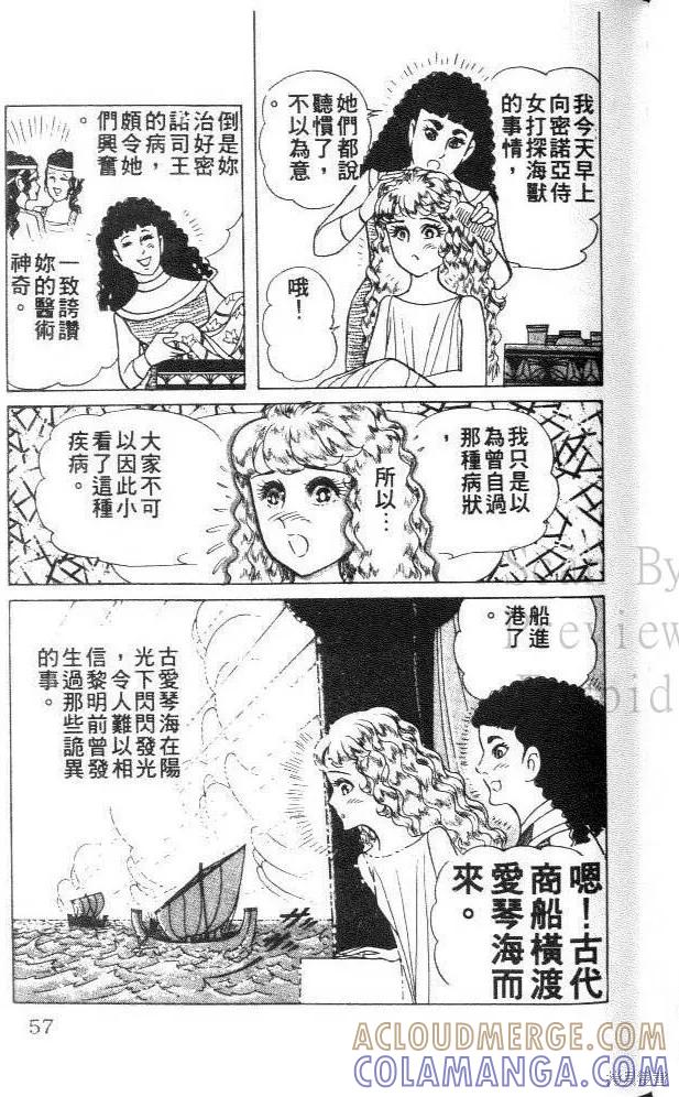 第57页