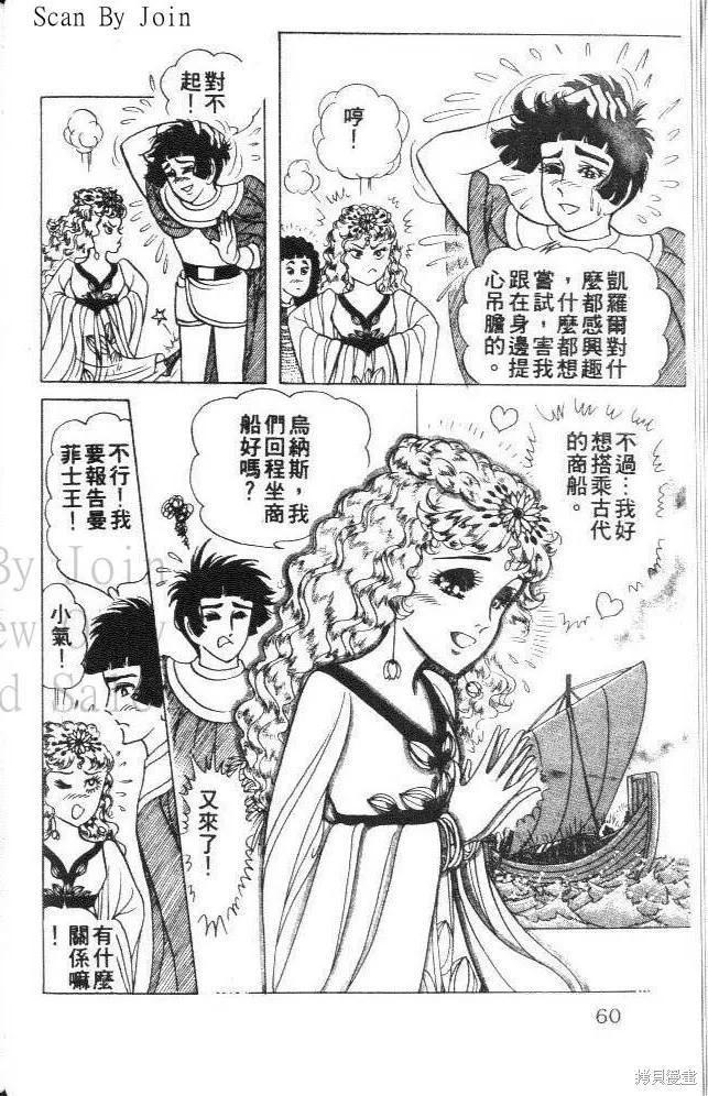 第60页