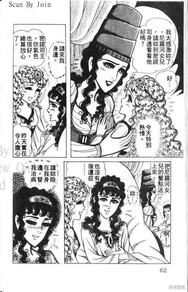 第62页