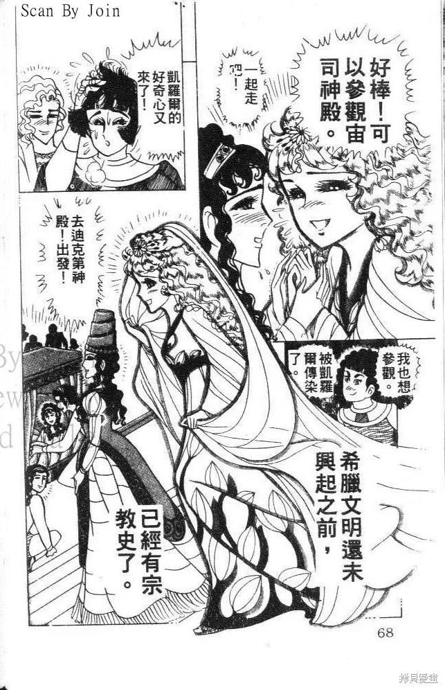 第68页