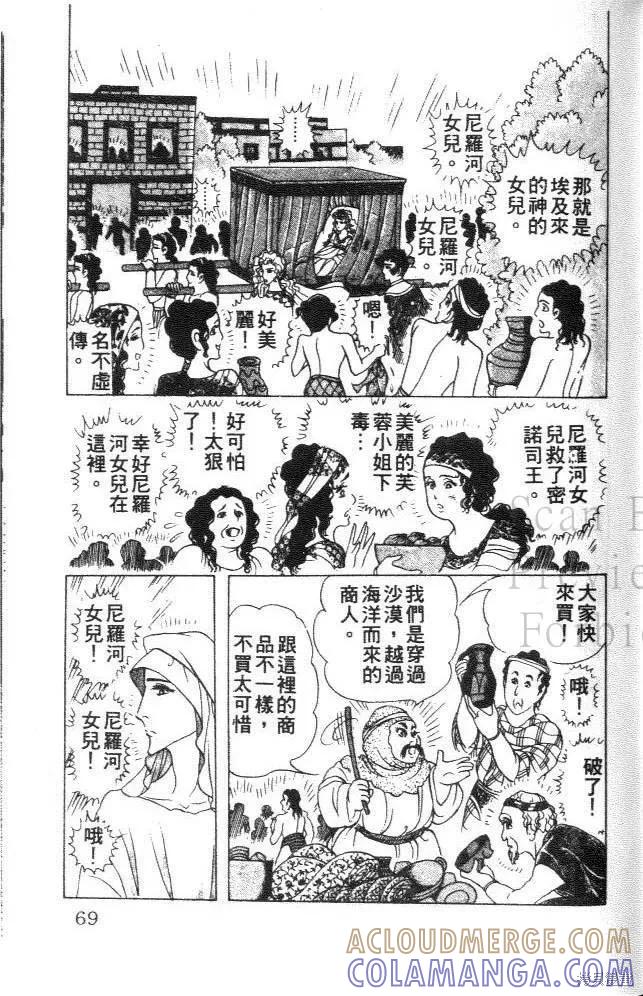 第69页