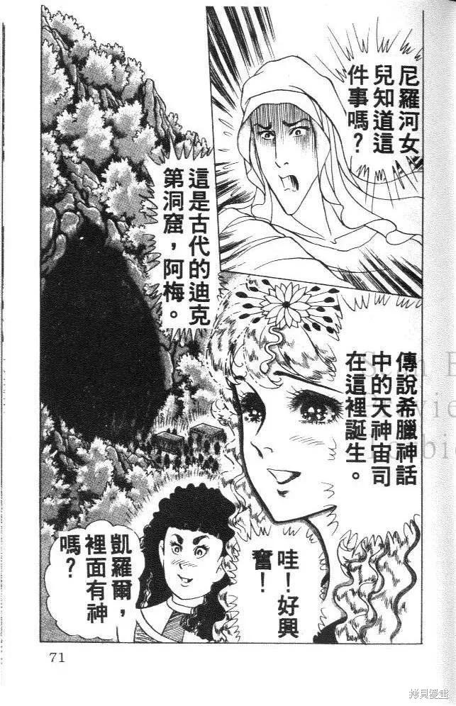 第71页
