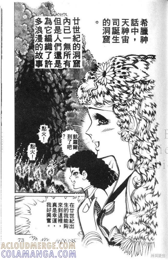 第73页