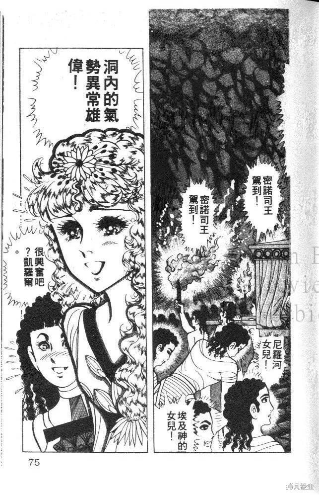 第75页