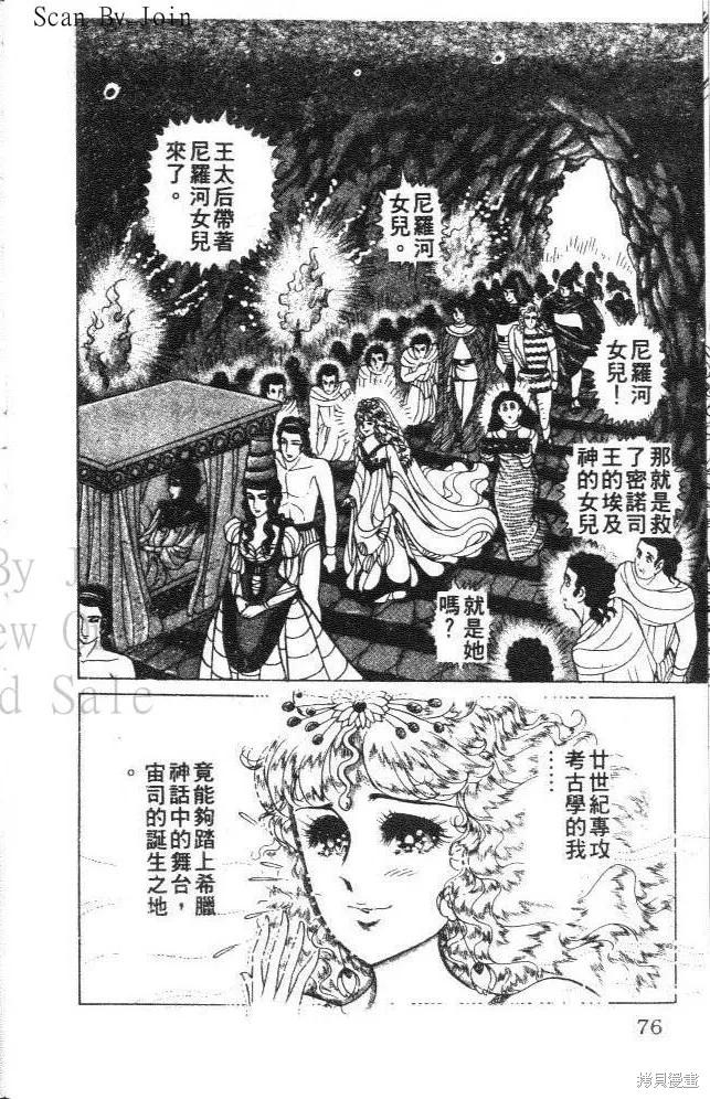 第76页