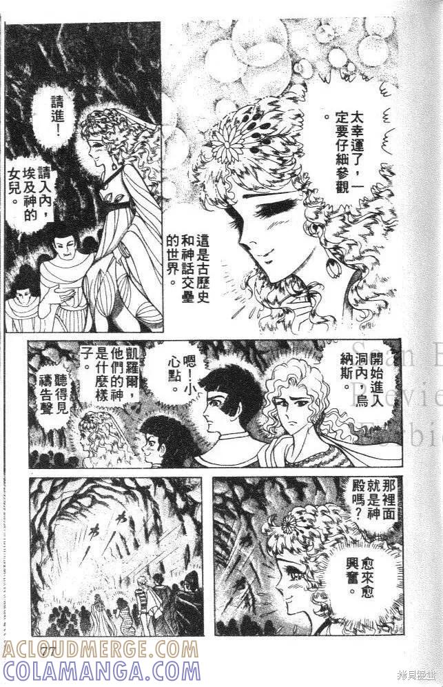 第77页
