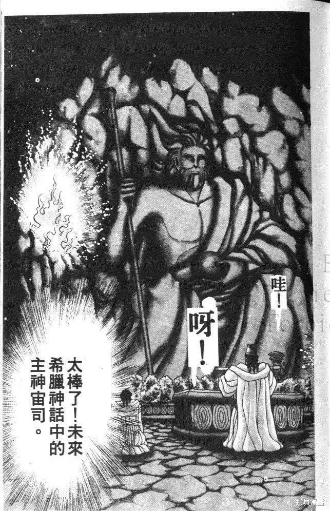 第79页
