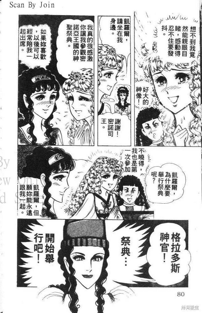 第80页