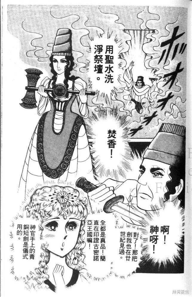 第83页