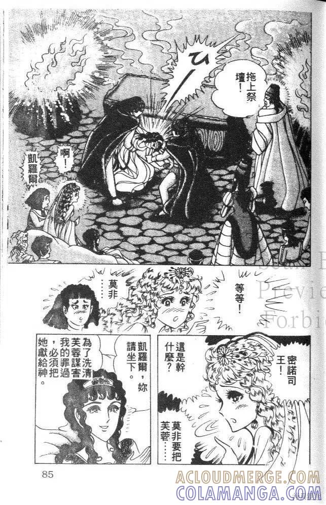 第85页