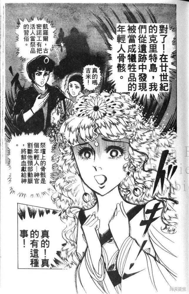 第87页