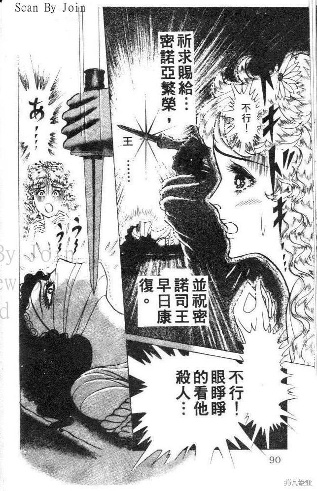 第90页