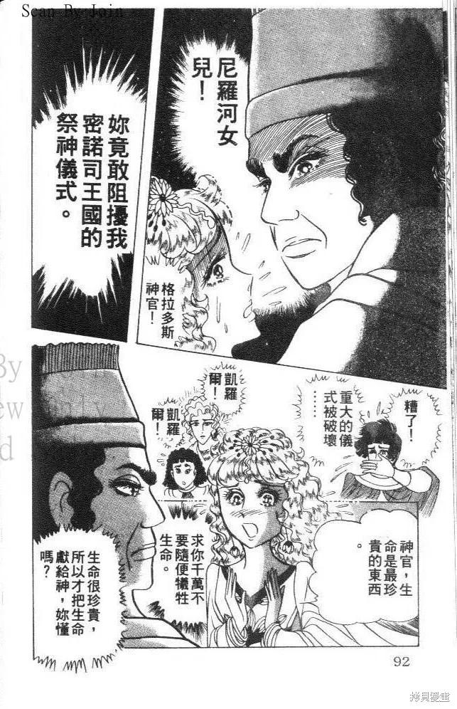 第92页