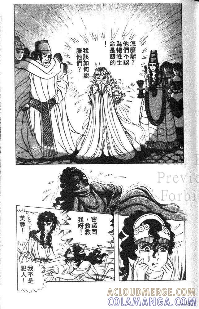 第93页