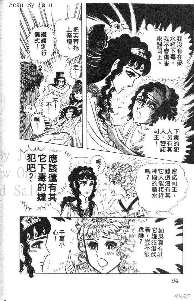 第94页