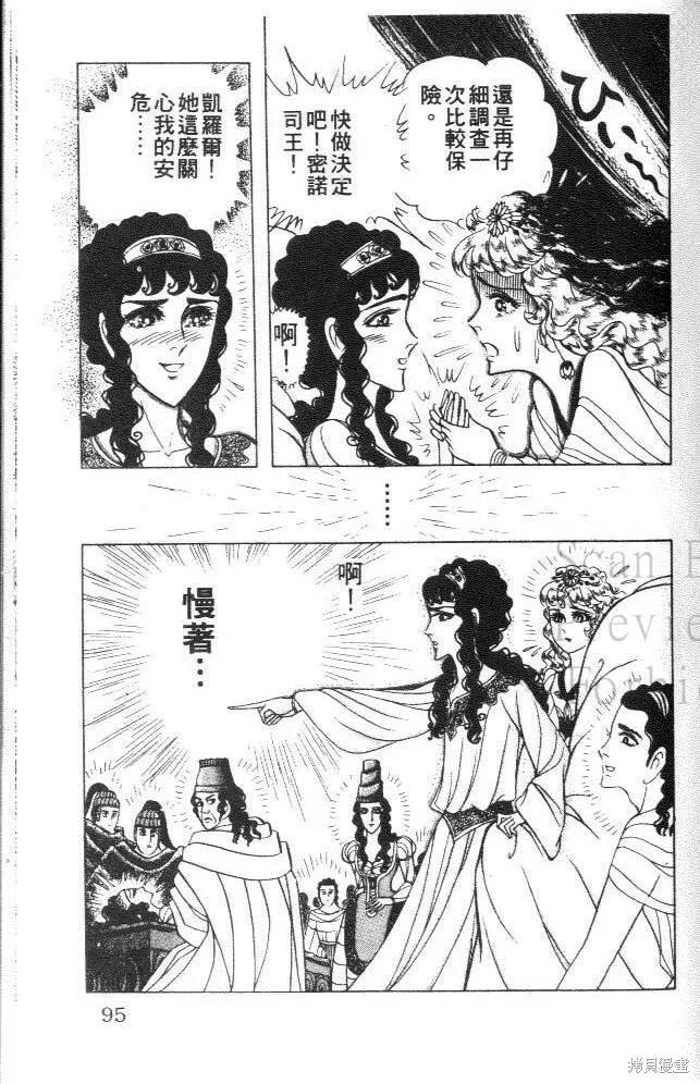 第95页
