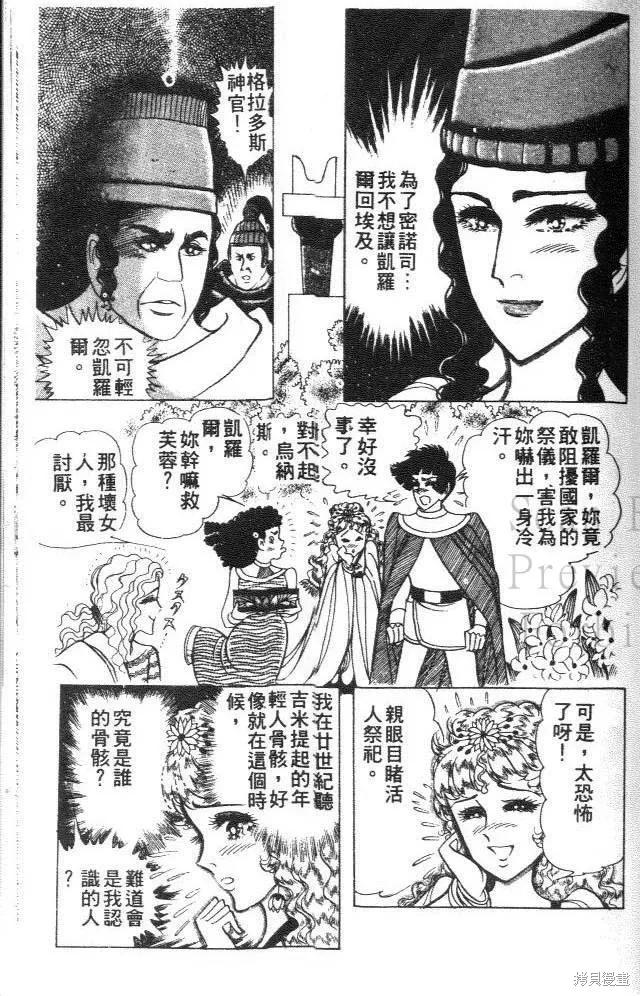 第99页