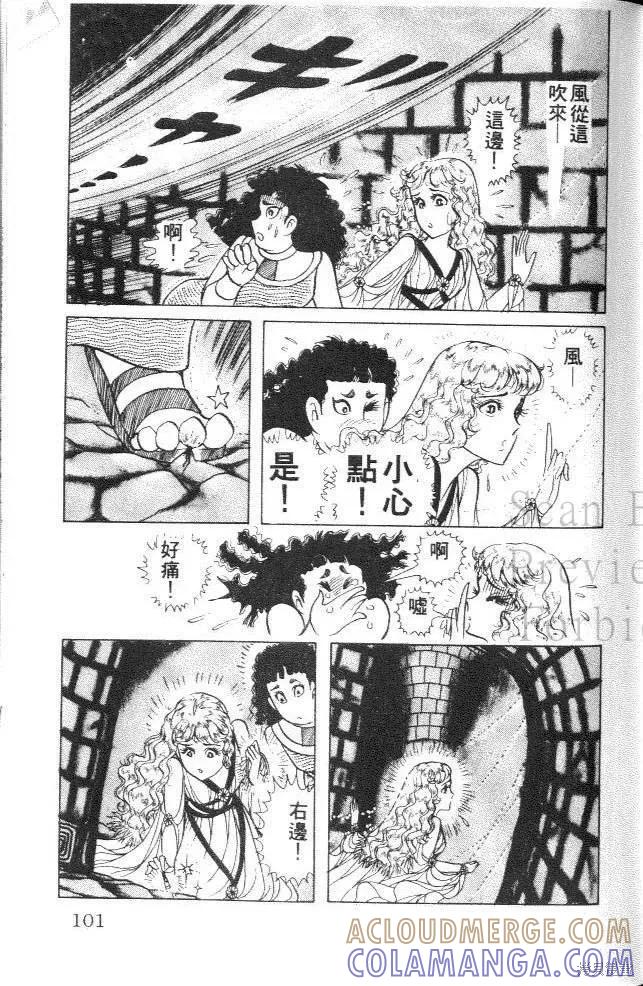 第101页