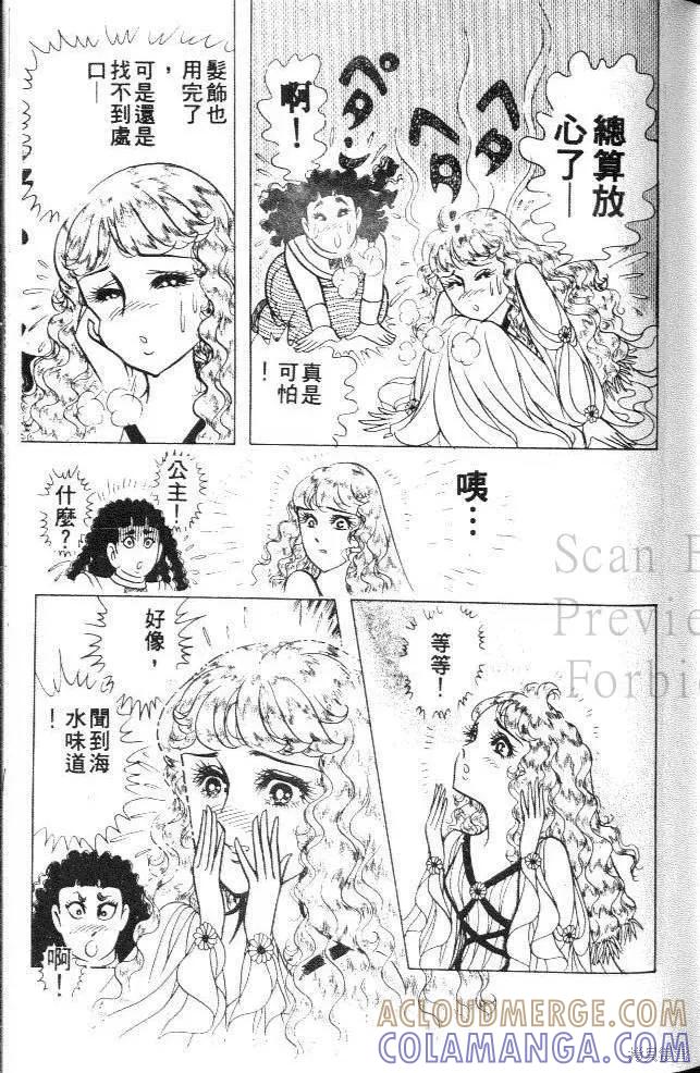 第105页
