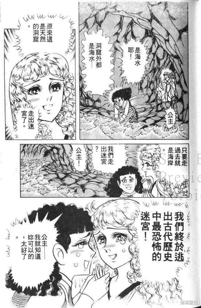 第107页