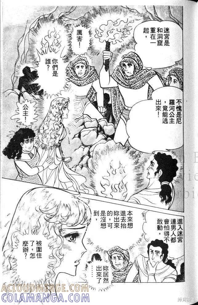 第109页