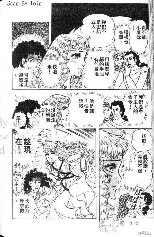 第110页