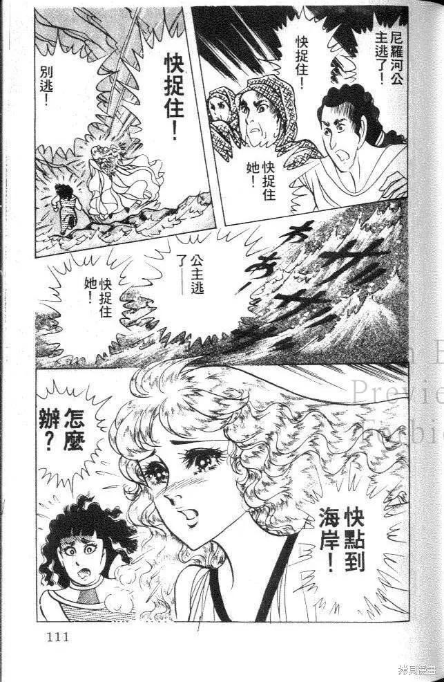 第111页