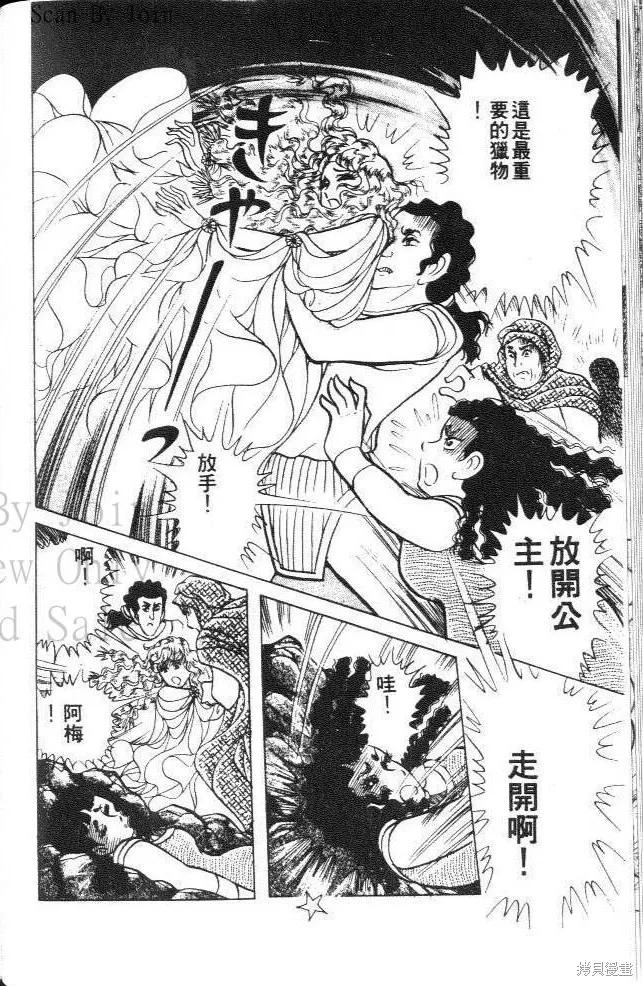 第112页