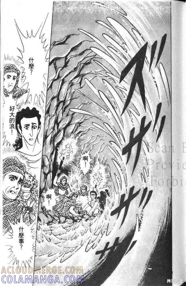 第117页