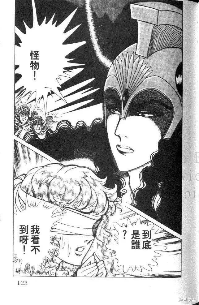 第123页