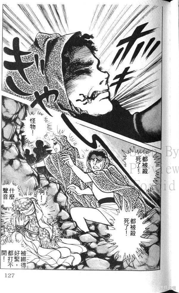 第127页