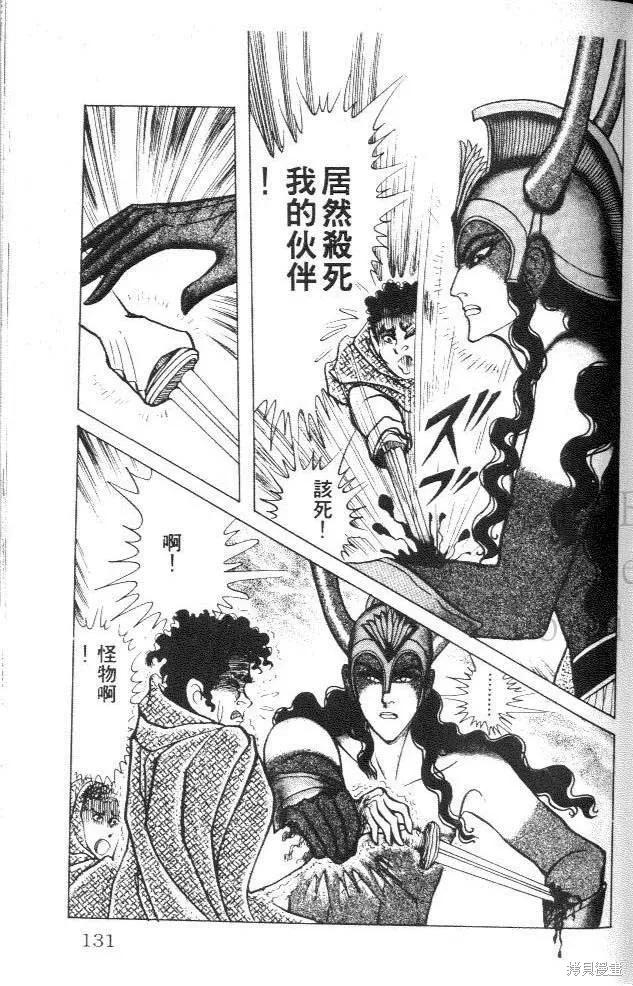 第131页