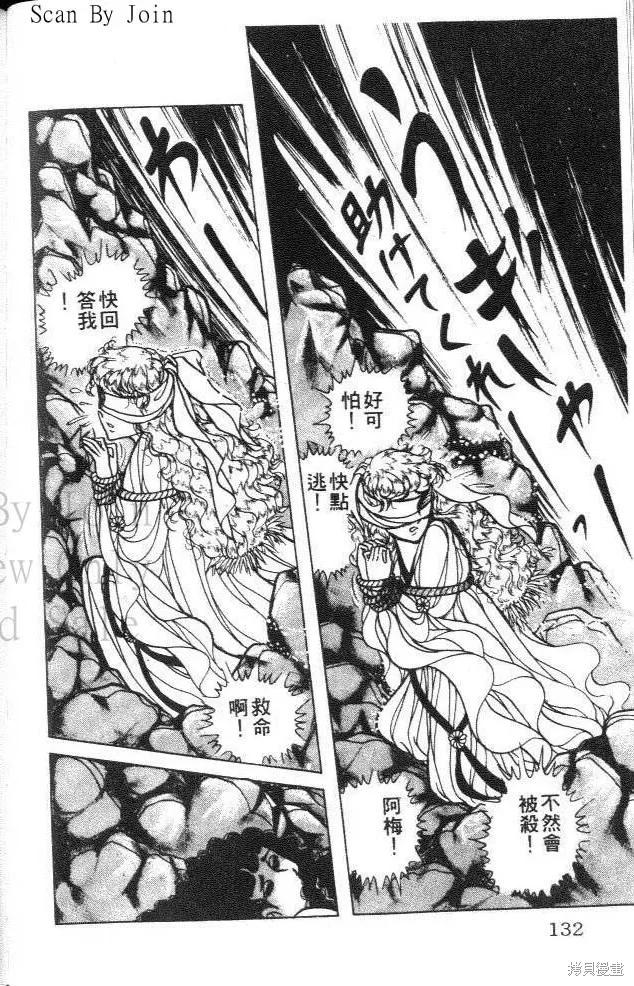 第132页